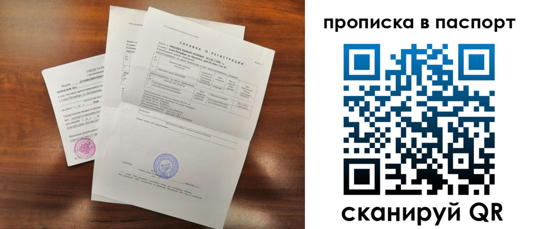 форма 3 в Михайловске