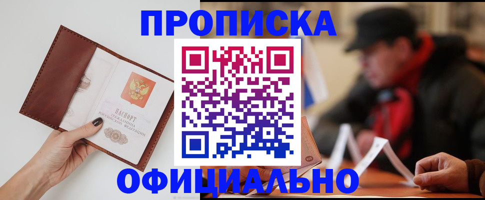 найти адрес прописки в Михайловске